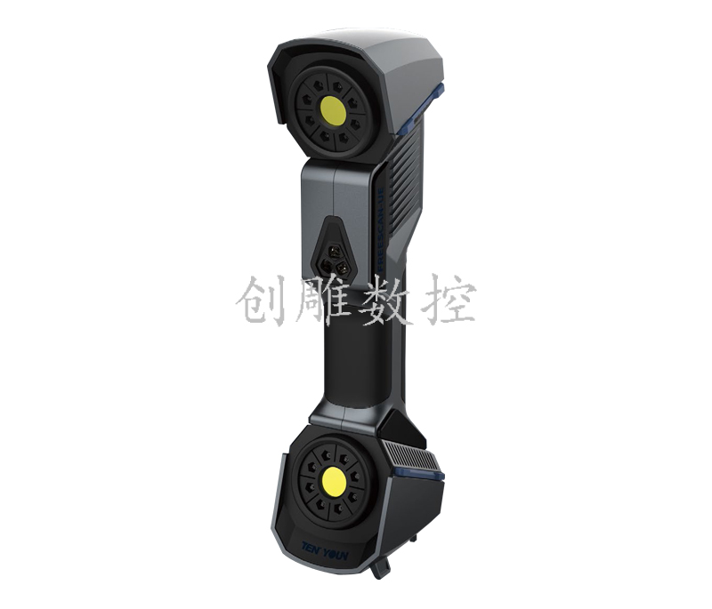 FreeScan UE 7/ UE11 蓝色激光手持三维扫描仪